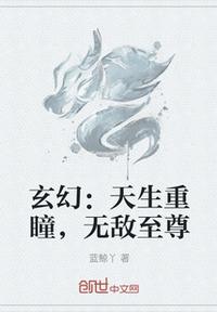 苹果完整版未删减版
