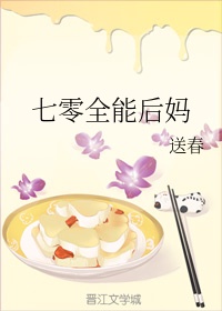 蛇x人bl肉生子