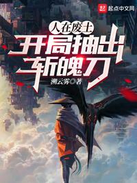 女帝你听我解释小说