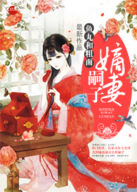 师姐太快了