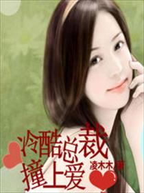 melodymark