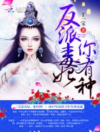 超神学院第五季免费