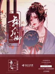 老师的呻吟