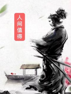 豪斯医生第二季