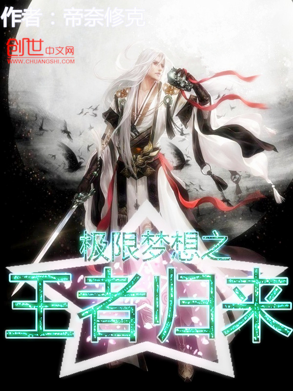 斗罗大陆2绿帽神界欲乱