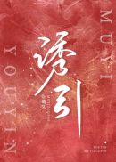 紫罗兰永恒花园高清资源
