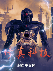 诺门坎战役完整版免费观看