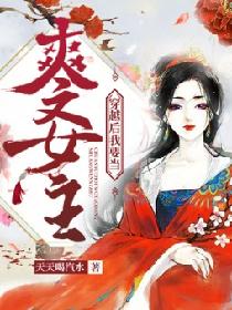 裸体女人