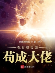 风流秘史李杰