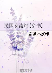 雷电将军乳液狂飙APP
