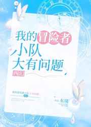 邪恶acg
