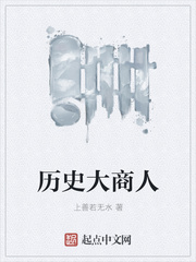 被嫌弃的松子的一生免费观看