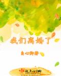 运动员谁吊大