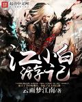 上瘾苏柔陆大生