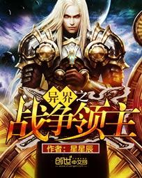 又又酱全程喊救命的