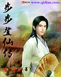 杨过山洞强胔李莫愁