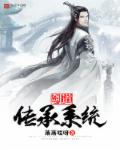 拆散一对是一对