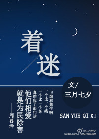国家串词