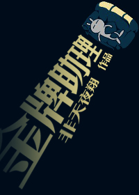 绯弹的亚里亚樱花动漫