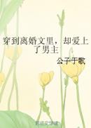 第一次开房你们做几次