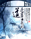 夫寝横义父妻中文字幕