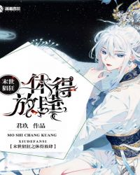 王亮小说免费阅读笔趣阁