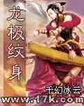 公与媳