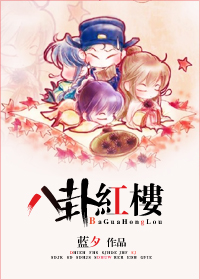 洞洞杂货铺漫画