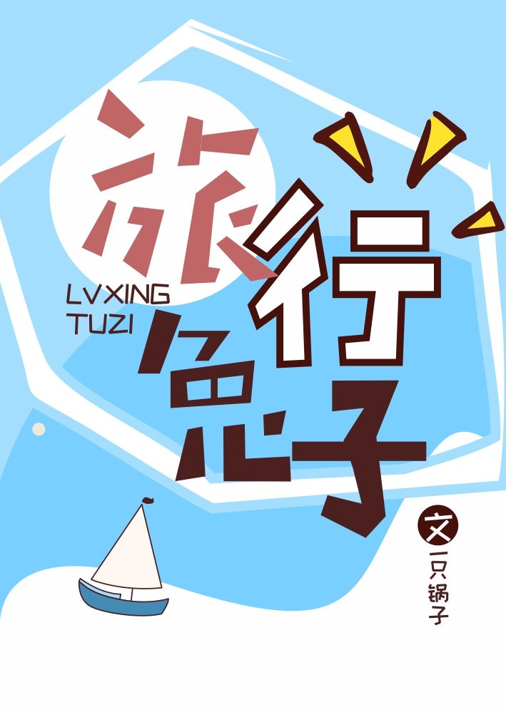 伊思人在钱75