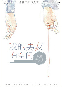 透视之眼txt下载
