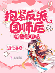 动漫av网站免费观看