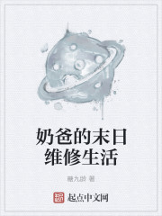 僵尸先生完整版