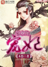 天天舔