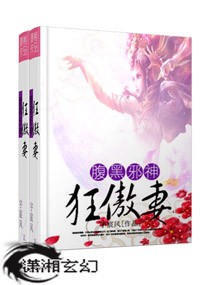 14may18_XXXXXL56endian个