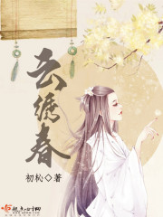 公公的好媳妇