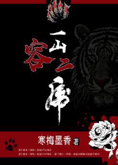 鬼沟人