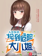 陀地驱魔人国语高清