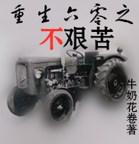 彩虹男孩小蓝GARY
