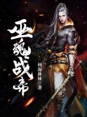 妖孽世子绝情妃
