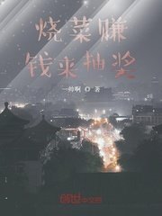 王者韩国电影豆瓣在线观看高清