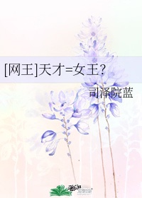重生奉系巨头