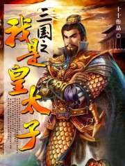青春韩国电影完整无删