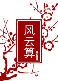 大尺度激情做爰国产电影前10