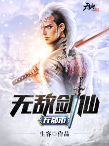 8x8x华人永久免费微博