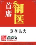 大菠萝3