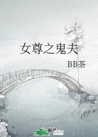 床上关系2