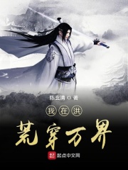 羞羞漫画免费网页版无限在线