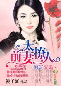 快穿三生三世东华帝君