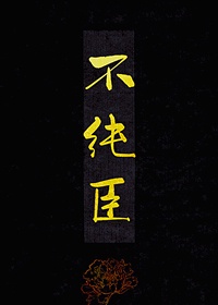 吃素一年后长相变化