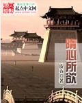 国产成年片免费观看
